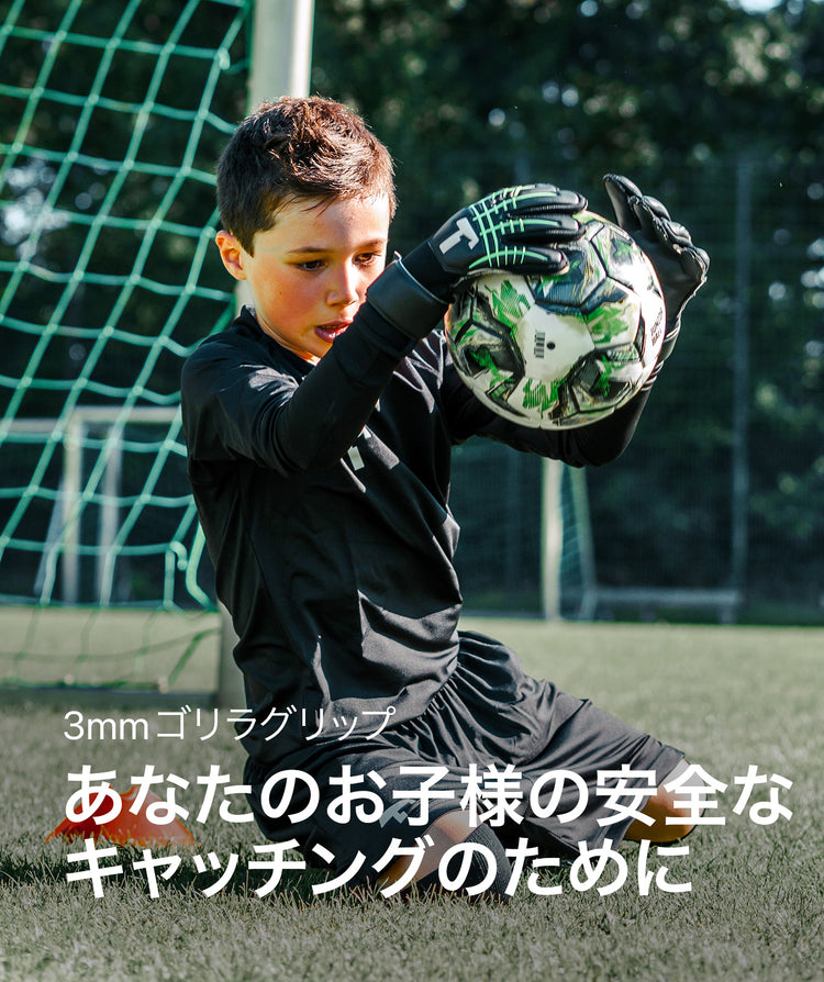小さなジュニアGKのための野