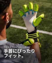 BEAST 4.0 Electric Yellow