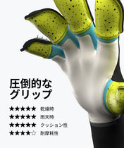 BEAST 4.0 Electric Yellow