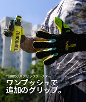 BEAST 4.0 Electric Yellow