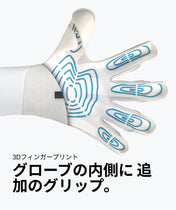 Beast 4.0 Ghost White