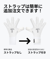 Beast 4.0 Ghost White