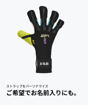 Beast 4.0 Elastic Straps Black