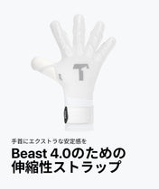 Beast 4.0 Elastic Straps White