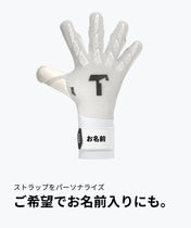 Beast 4.0 Elastic Straps White