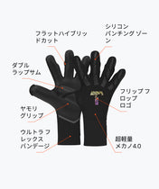 Beast 4.0 Vampire Black