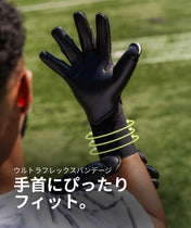 Beast 4.0 Vampire Black (FP)