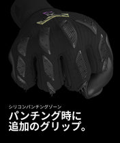 Beast 4.0 Vampire Black (FP)