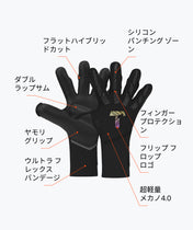 Beast 4.0 Vampire Black (FP)