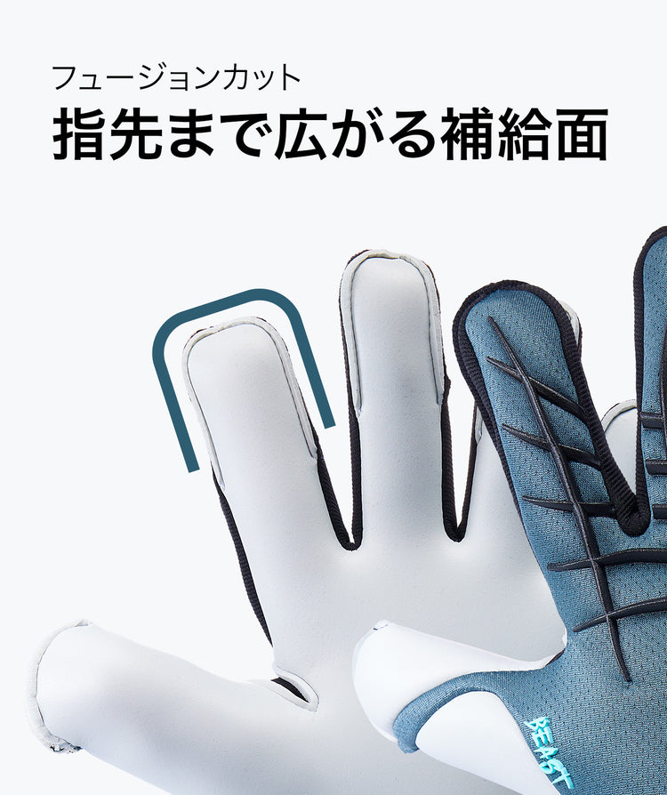 ウェットコンディション時の君のグリップ・ビースト