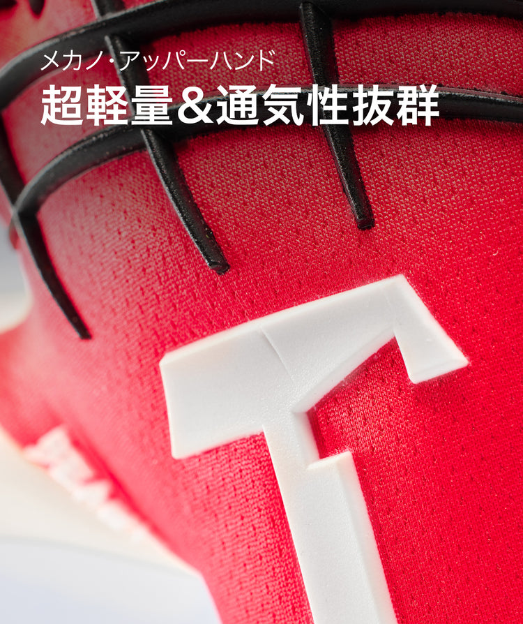 その他 T1TAN REDBEAST T1tan Red Beast 3.0 指の保護が付いたゴールキーパーグローブ