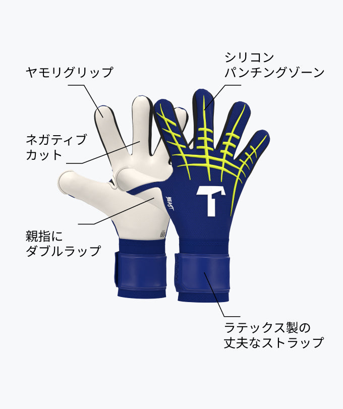 Blue BEAST 3.0 | T1TAN