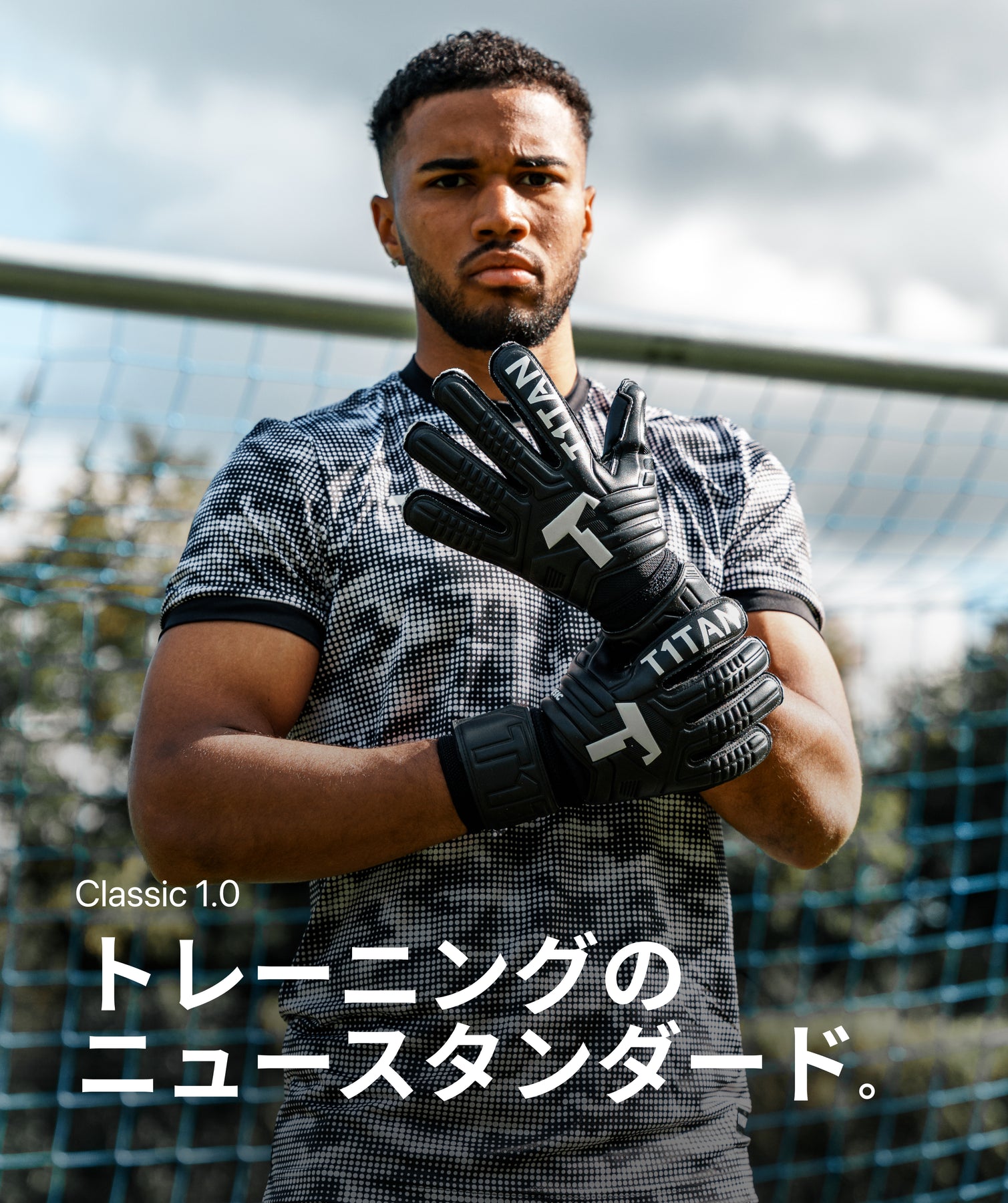 プロの世界への完璧な第一歩