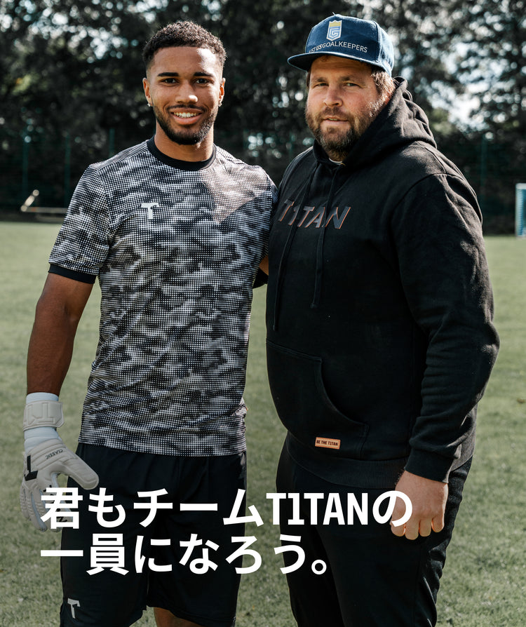 プロの世界への完璧な第一歩