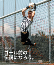 Legend 1.0 Black-Out