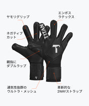 Legend 1.0 Black-Out