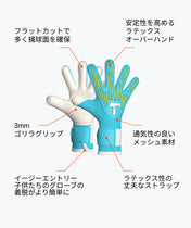 Rebel 2.0 Sky Blue Junior