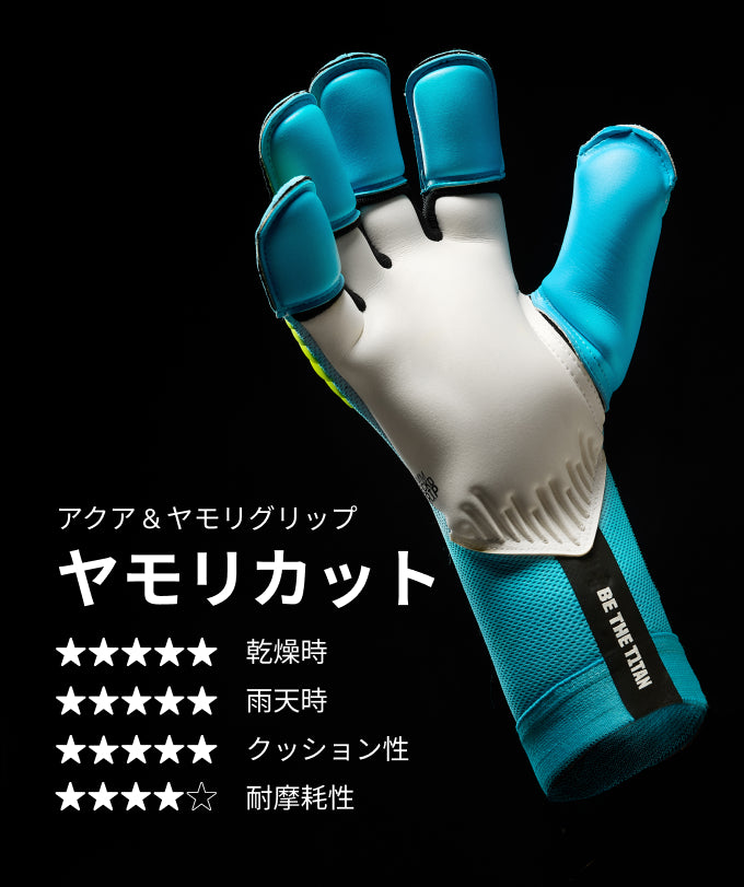 Rebel 2.0 Sky Blue | T1TAN