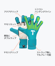Rebel 2.0 Sky Blue