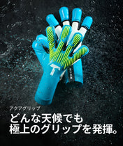 Rebel 2.0 Sky Blue