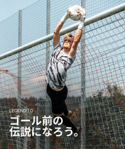 Legend 1.0 White-Out (FP)