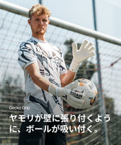 Legend 1.0 White-Out (FP)