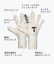 Legend 1.0 White-Out (FP)