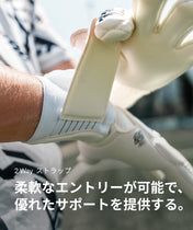 Legend 1.0 White-Out (FP)