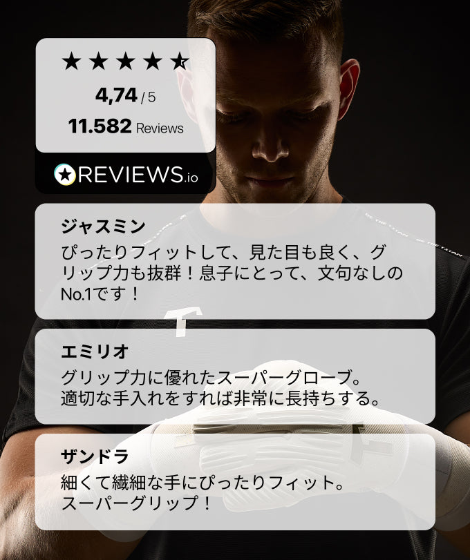 Rebel 2.0 White-Out | T1TAN