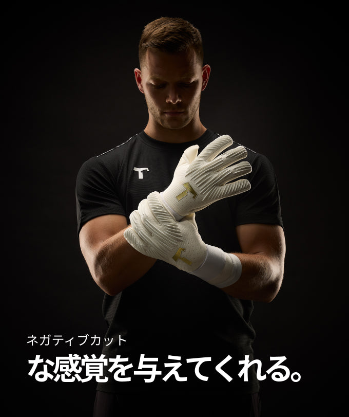 Rebel 2.0 White-Out | T1TAN