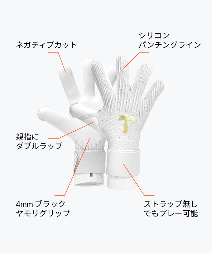 Rebel 2.0 White-Out | T1TAN