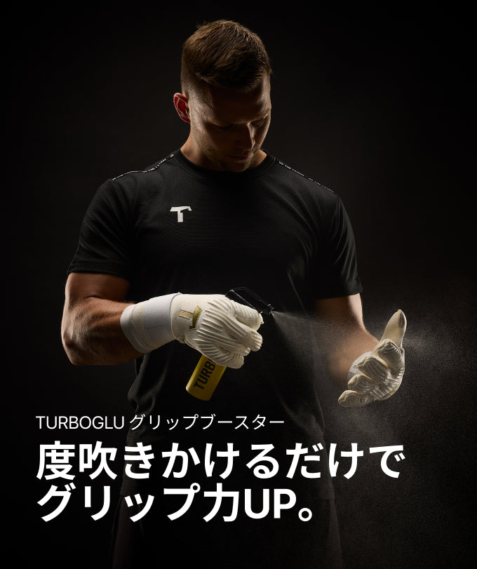 T1TAN-Torwarthandschuh-REBEL-