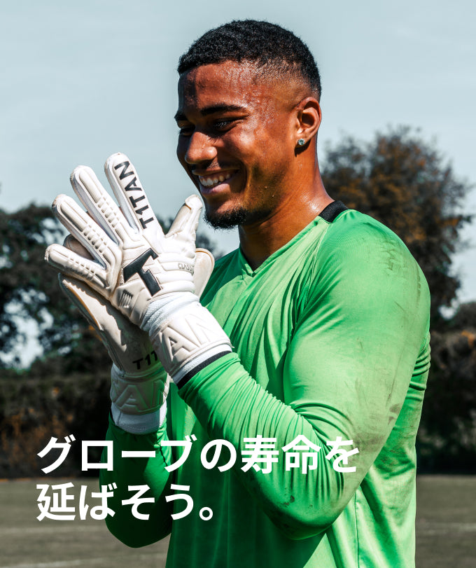 SALSATION　リブニットグローブ　グリーン　　新作 Turboclean | T1TAN
