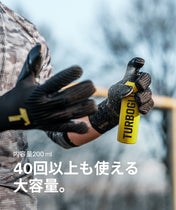 スプレー - Turboglu